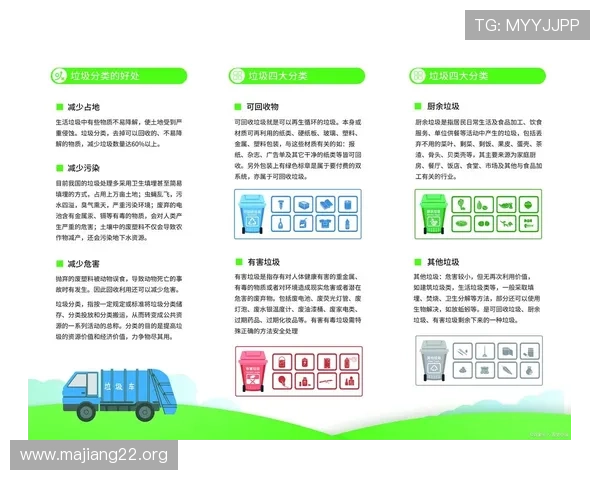 49图库电脑版全方位解析:功能特点、使用技巧与资源下载指南